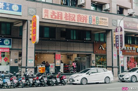 龍門路|三重龍門路美食推薦｜丸宗拉麵屋｜拉麵控吃起來！征服老饕味蕾 